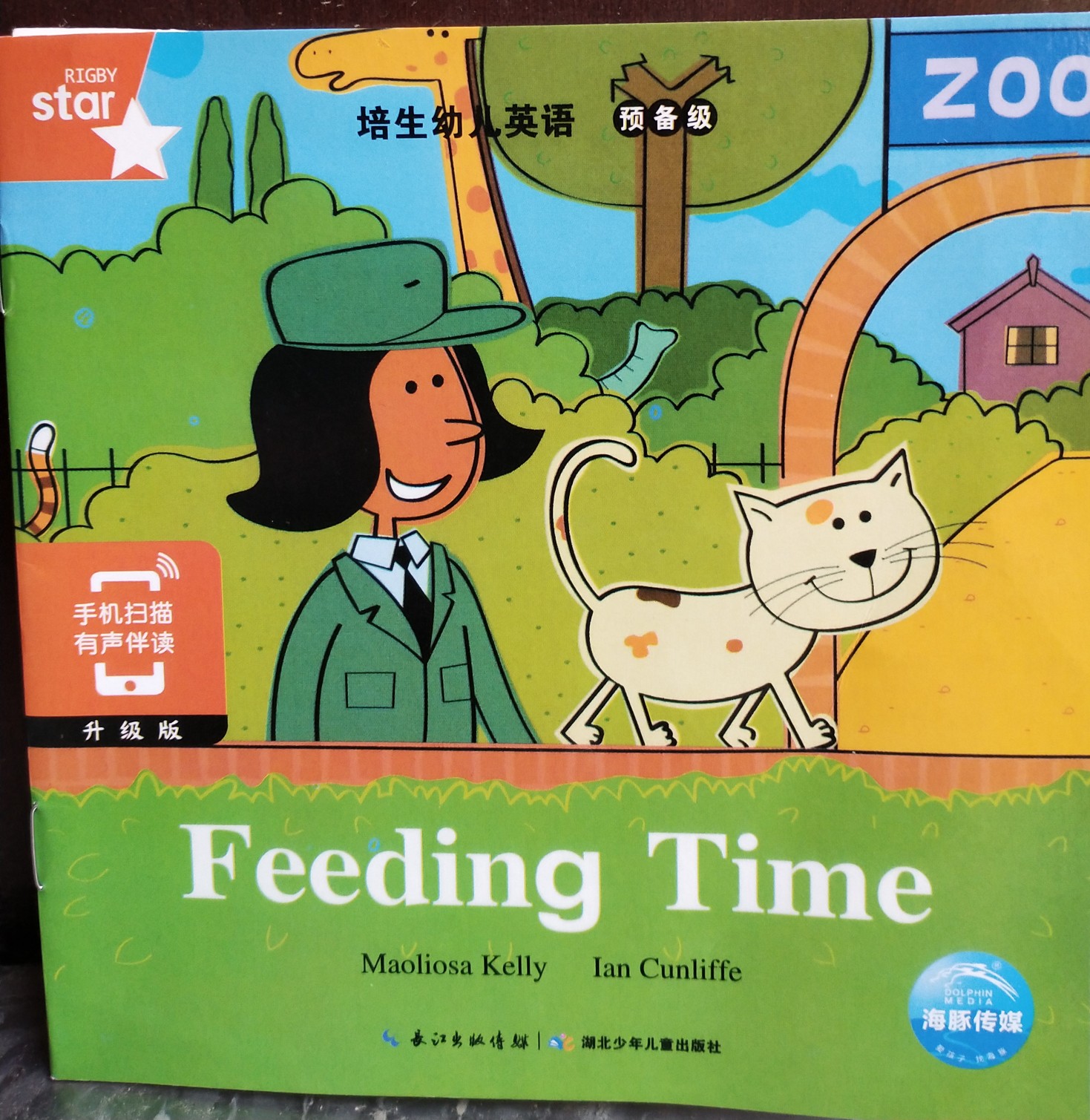 Feeding Time