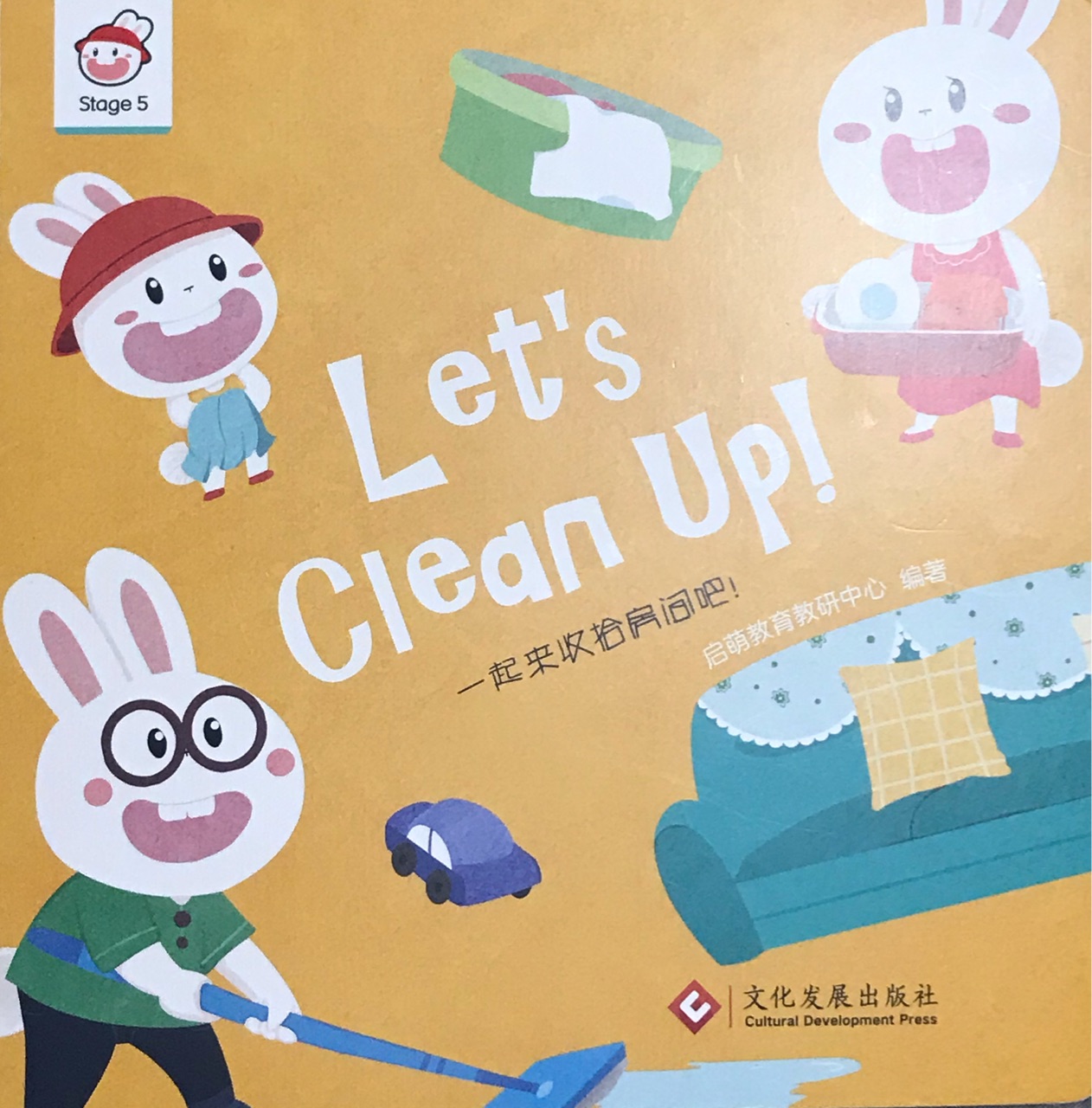 Let's clean up