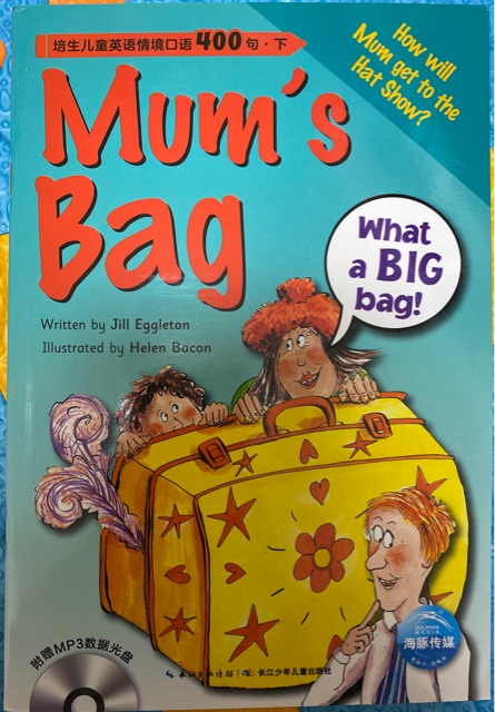 培生兒童英語情境口語400句下《mum's bag》