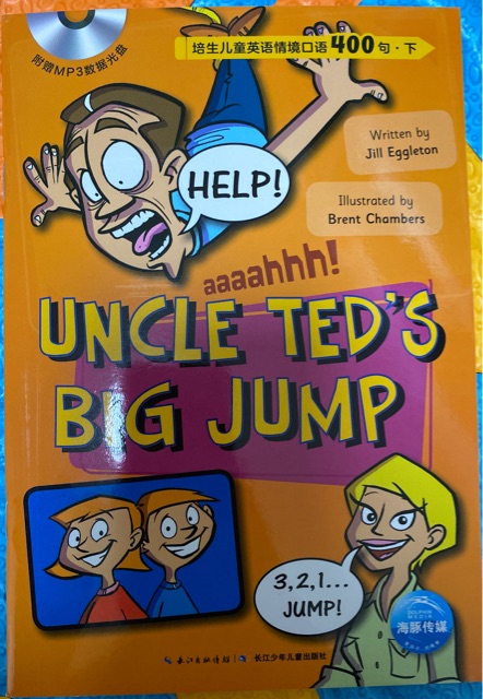 培生兒童英語情境口語400句下《uncle ted's big jump》