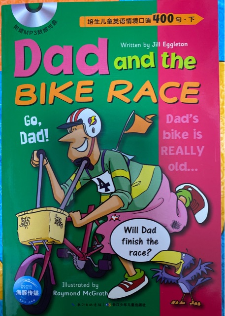 培生兒童英語(yǔ)情境口語(yǔ)400句下《dad and the bike race》