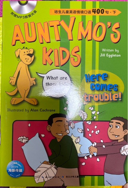 培生兒童英語情境口語400句下《aunty mo's kids》