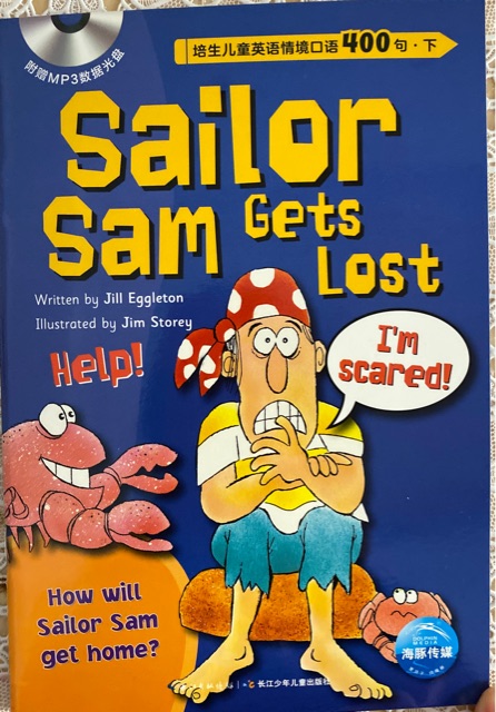 培生兒童英語情境口語400句下《sailor sam gets lost》