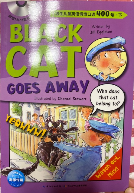 培生兒童英語情境口語400句下《black cat goes away》