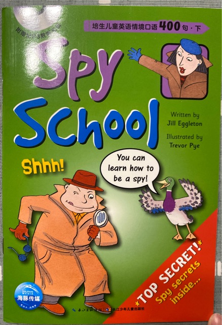 培生兒童英語情境口語400句下《spy school》