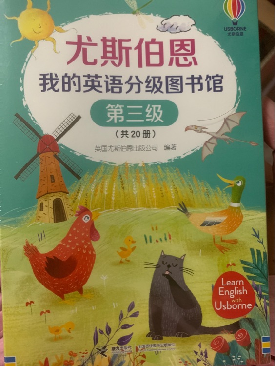 我的英語分級圖書館