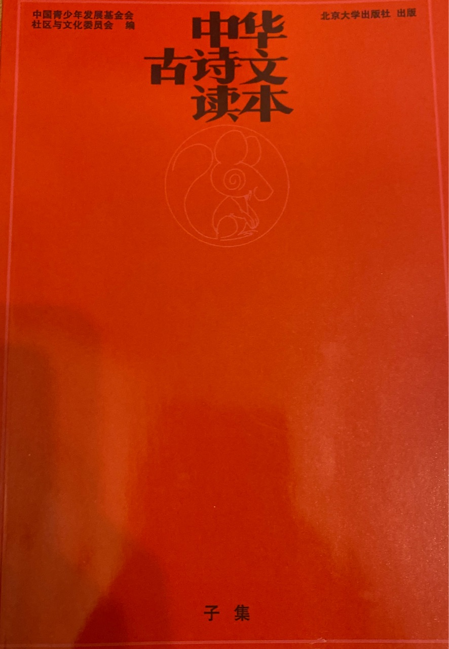 小紅書 子集