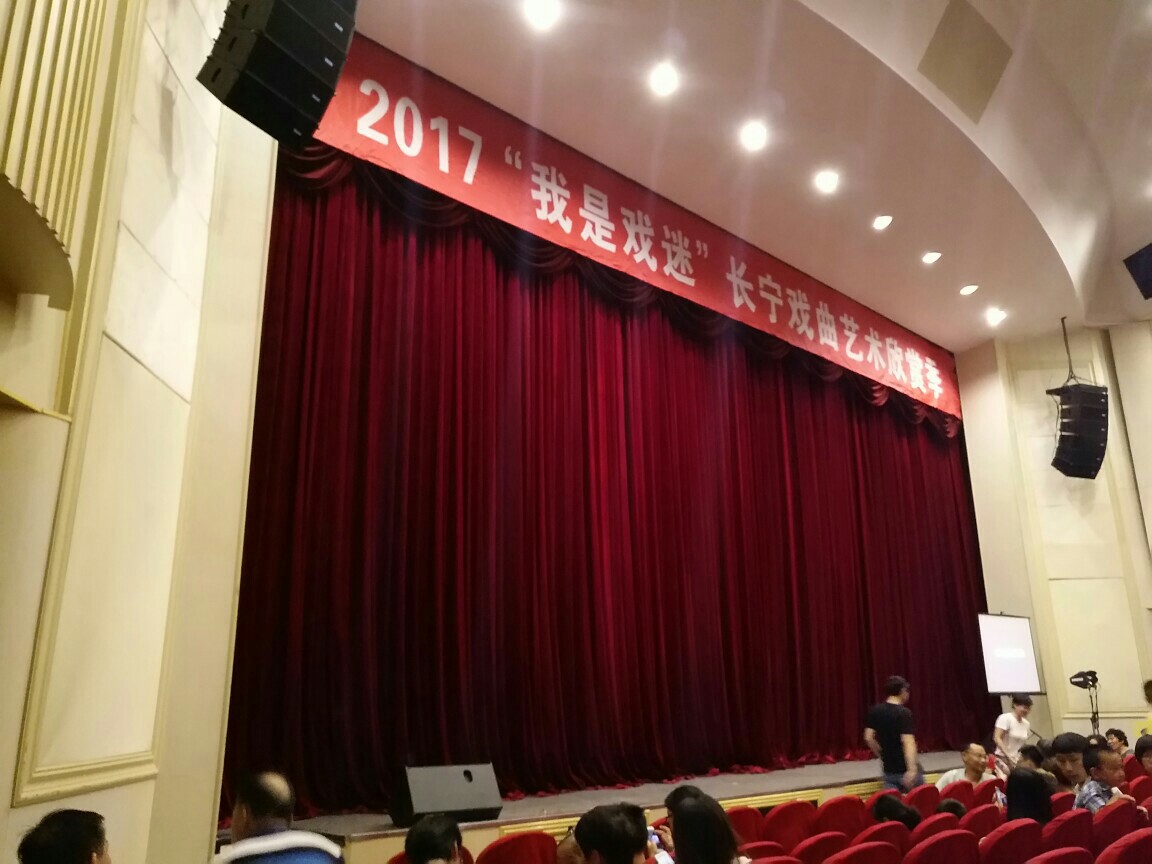第一次看昆劇