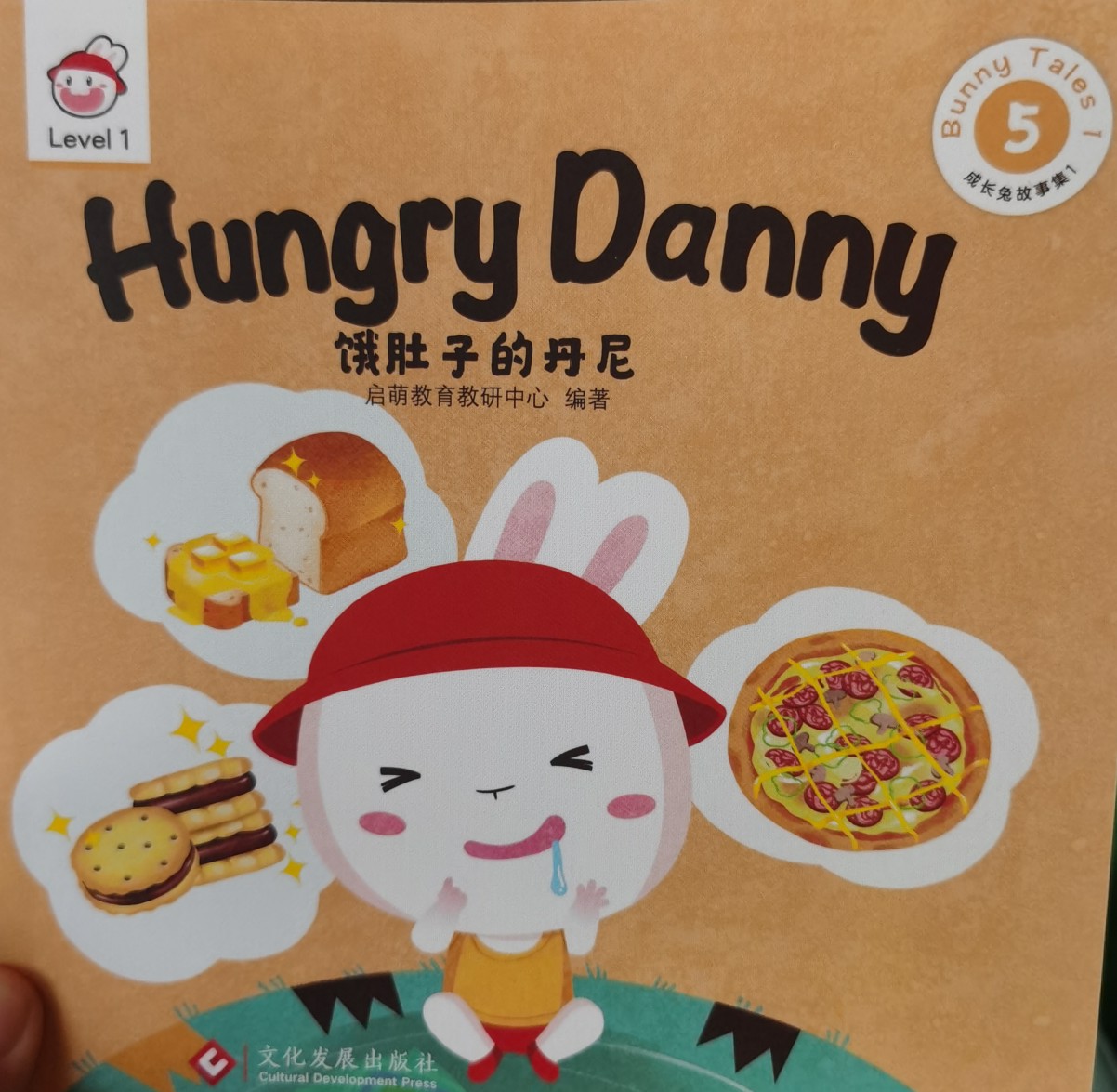 hungry danny