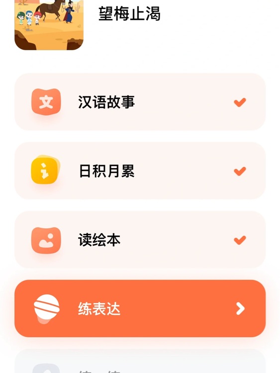 斑馬閱讀