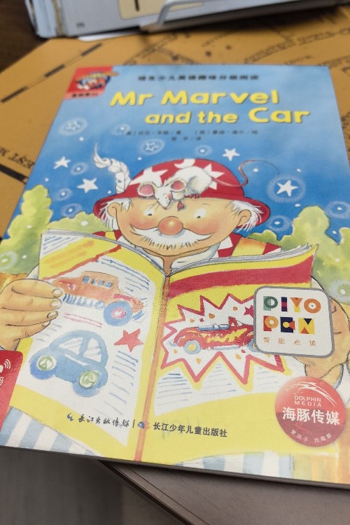 mr marvel and the car