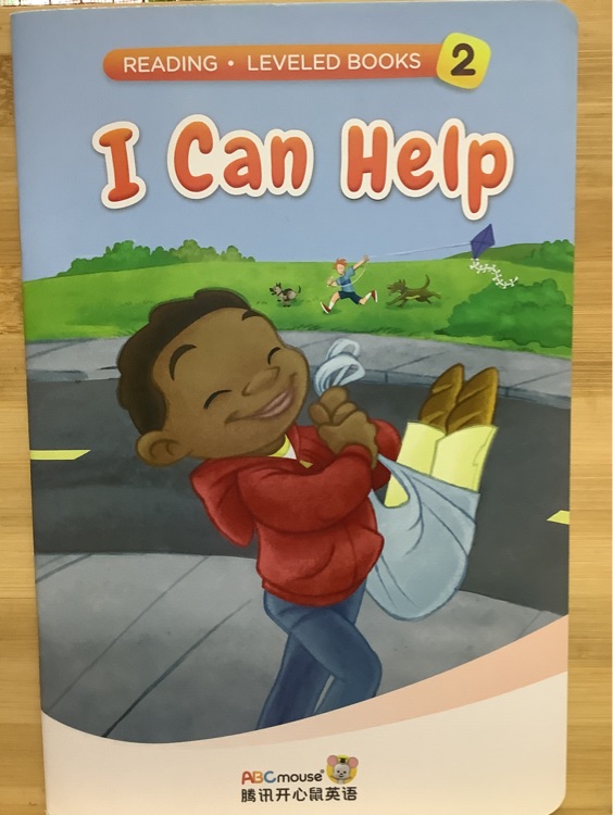 I can help (leveled books 2)