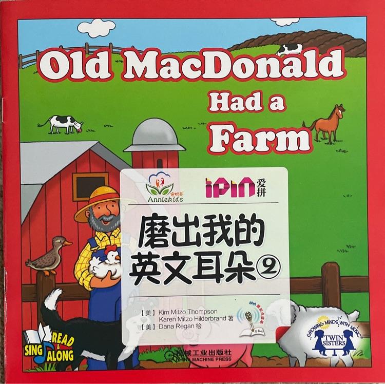 安妮花 磨出寶寶英文耳朵2 Old MacDonald Had a Farm