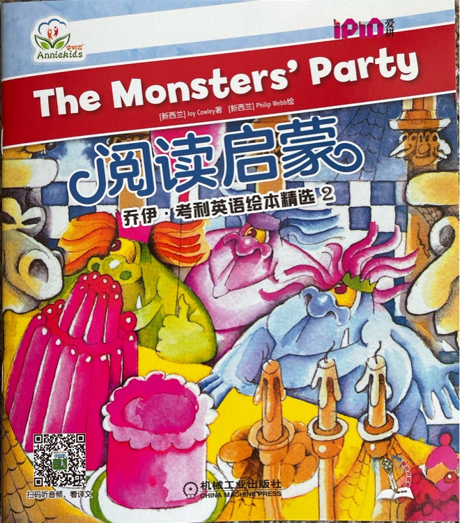 安妮花 喬伊?考利英語繪本精選2 The Monsters' Party