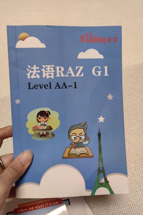 法語(yǔ)Raz G1