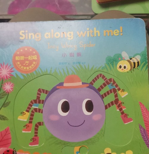 和我一起唱英文啟蒙童謠特輯sing along with me!