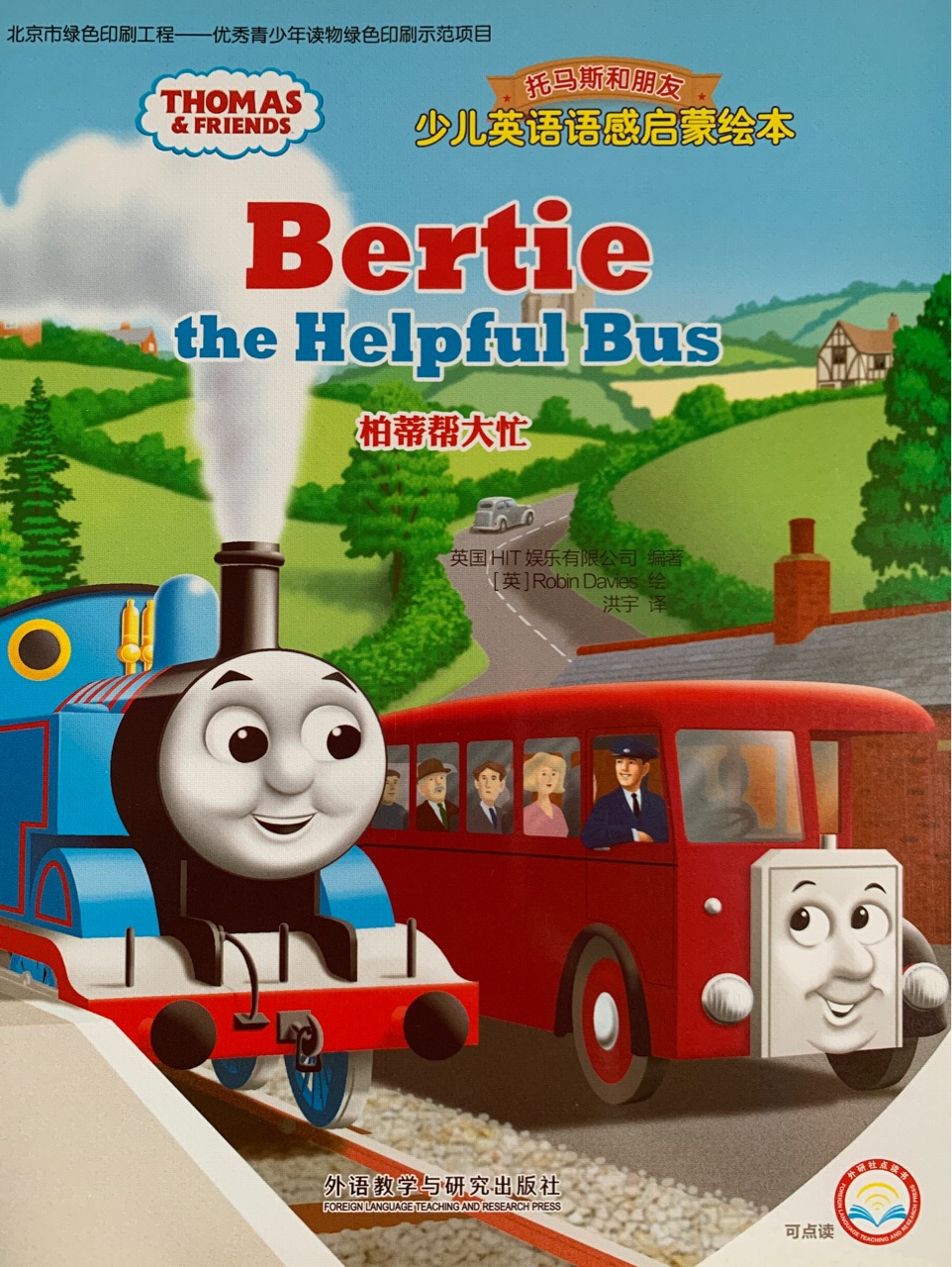 Bertie the Helpful Bus