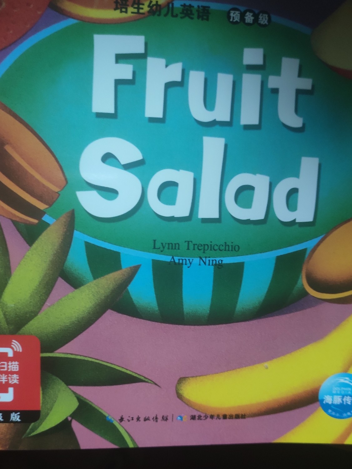 Fruit Salad