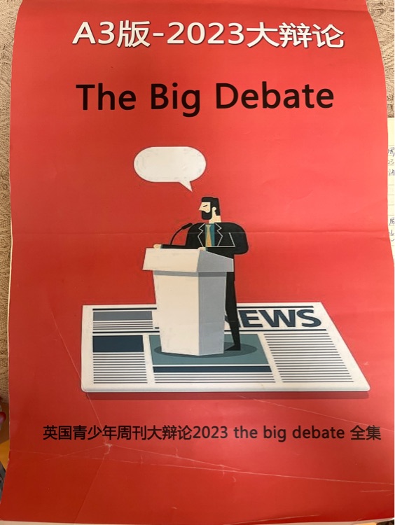 2023 the big debate