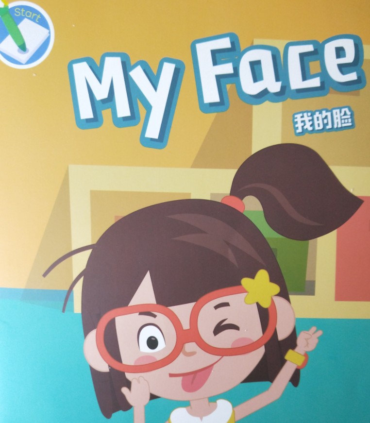 嘰里呱啦 My face.