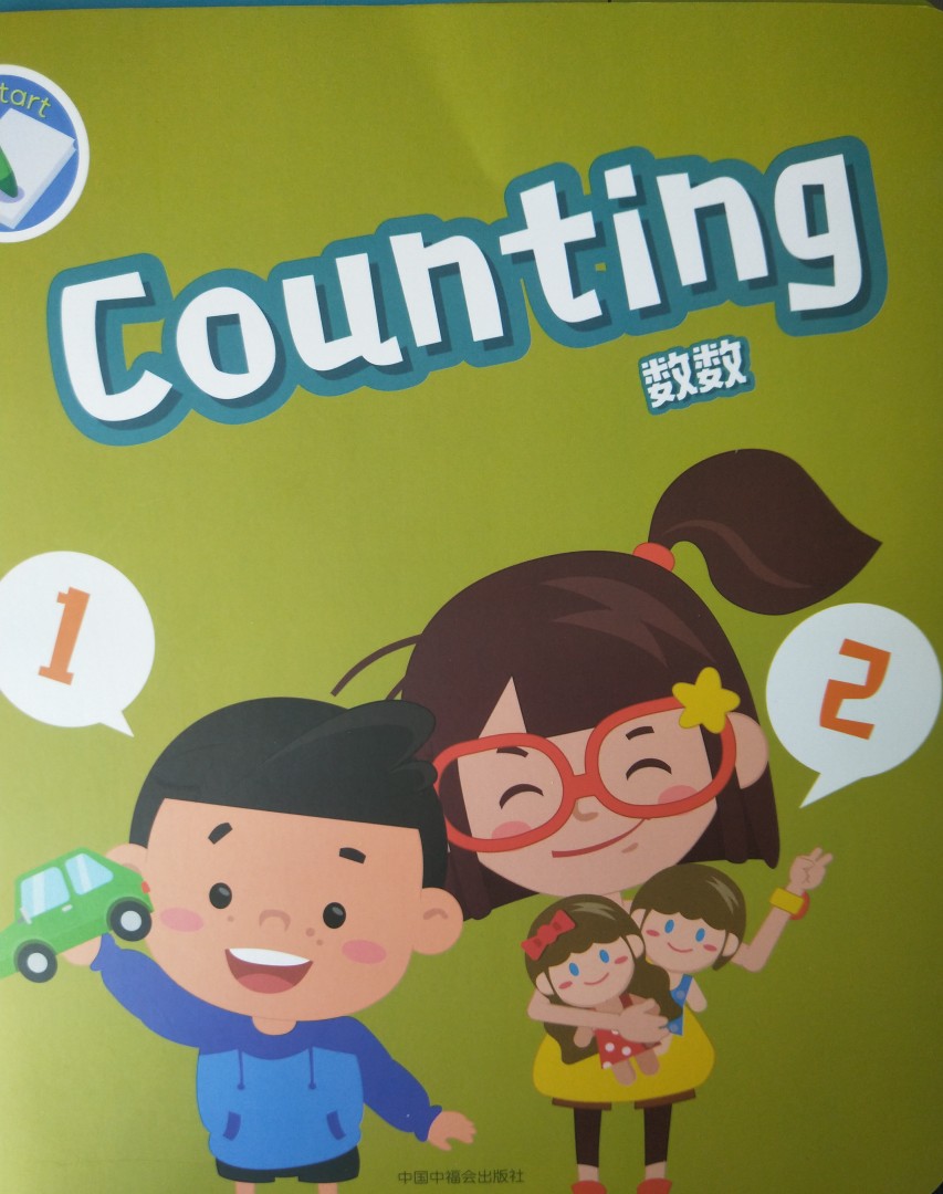 嘰里呱啦 counting