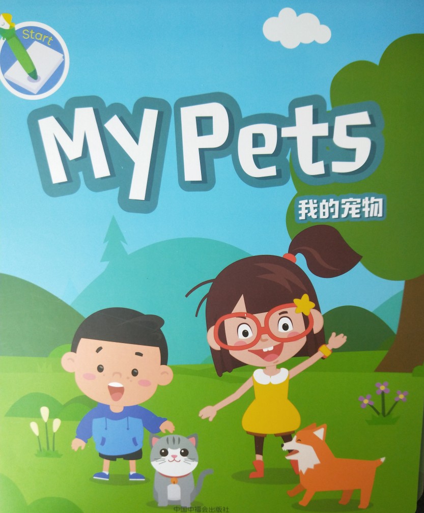 嘰里呱啦 My PETS.