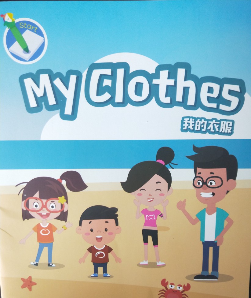 嘰里呱啦 My clothes.