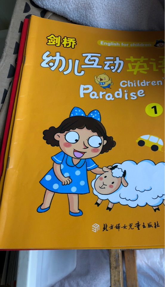 劍橋幼兒互動英語共八冊