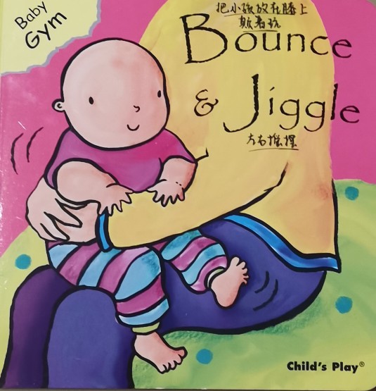 bounce & jiggle