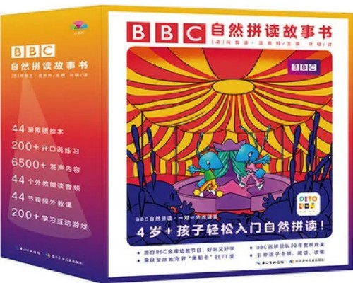 BBC自然拼讀故事書