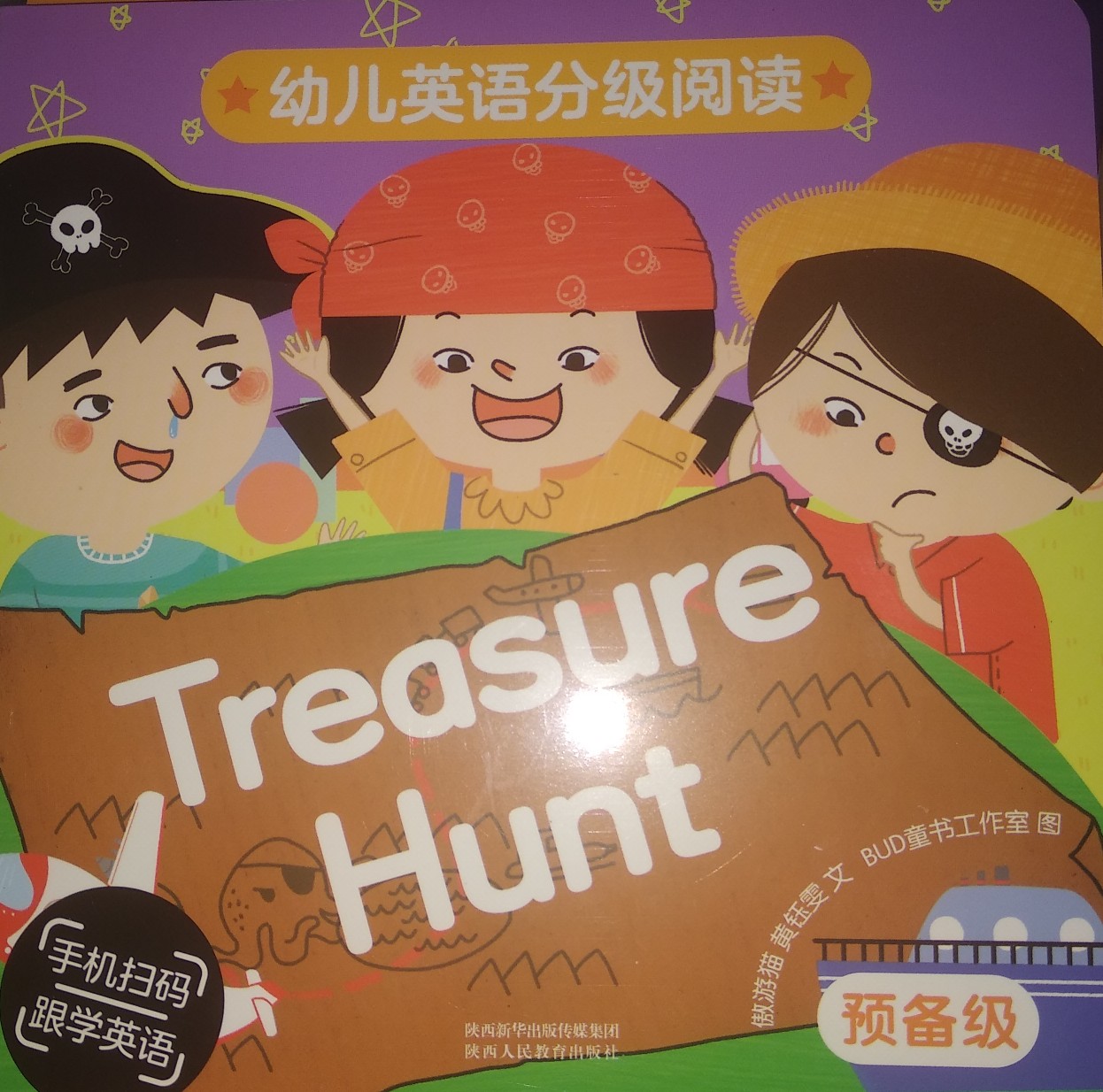 Treasure Hunt