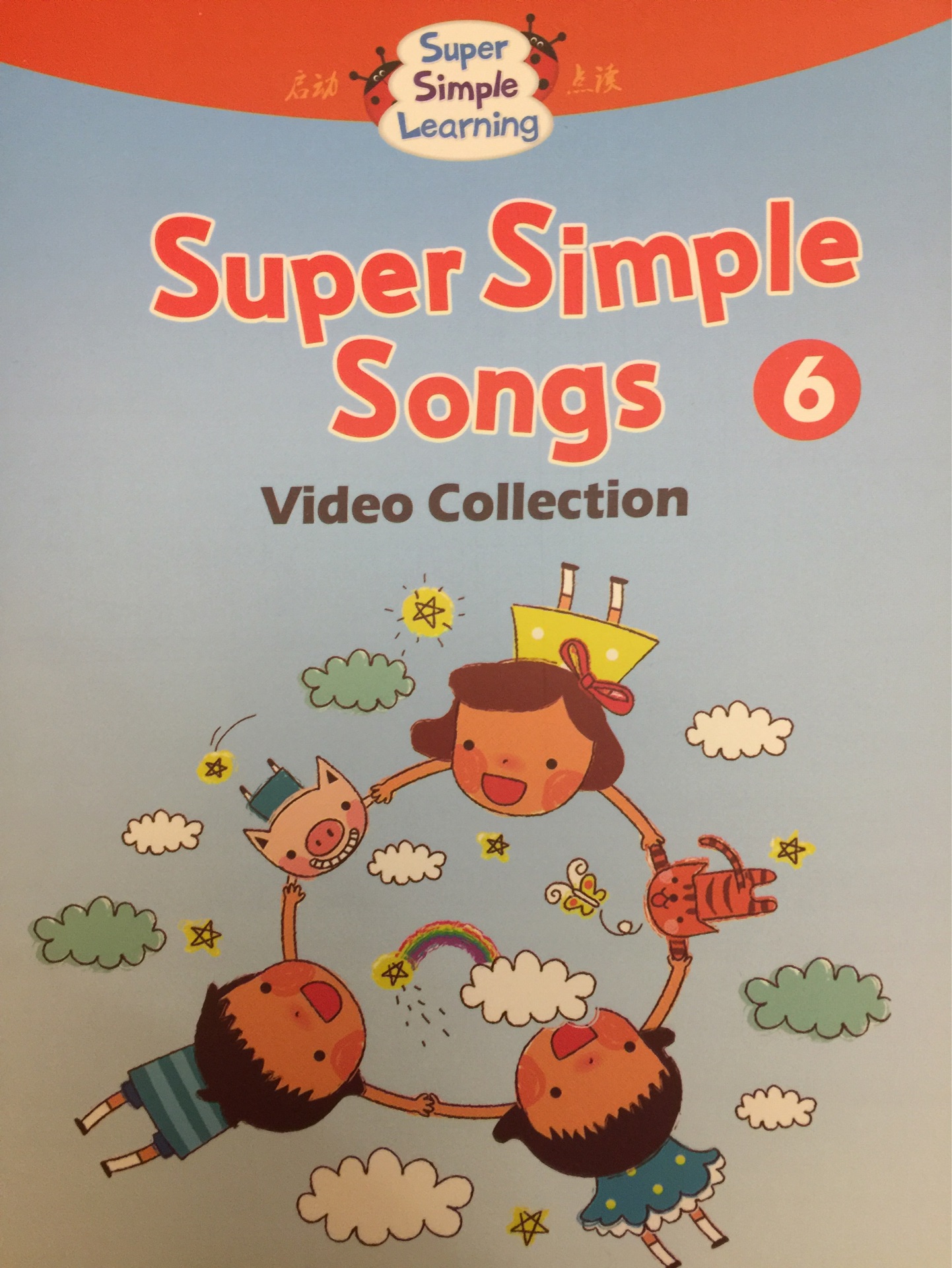 super simple songs 6