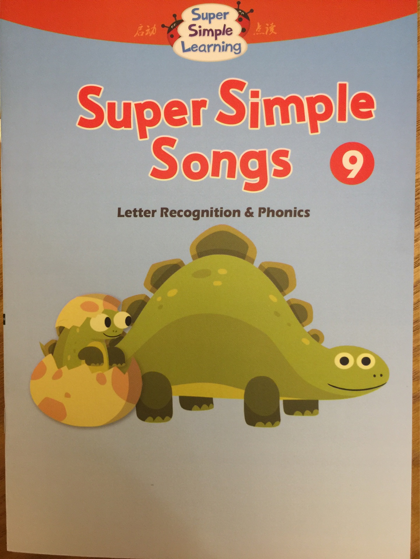 super simple songs 9