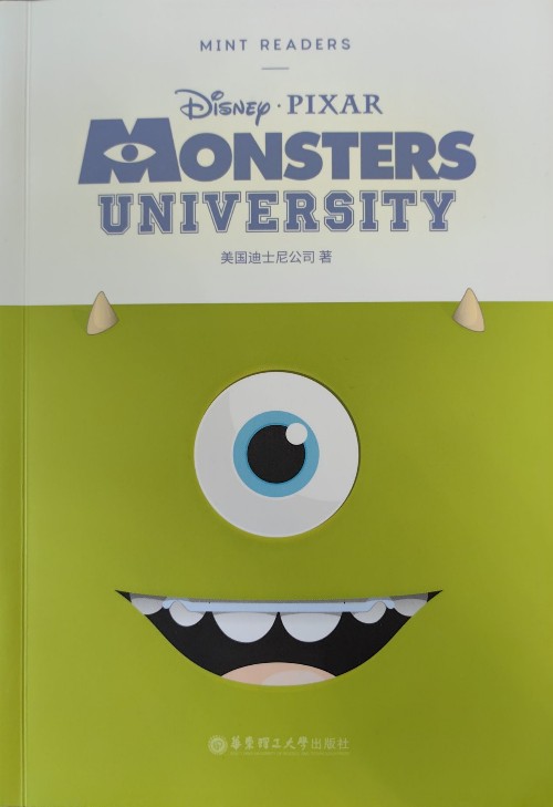 Monsters University