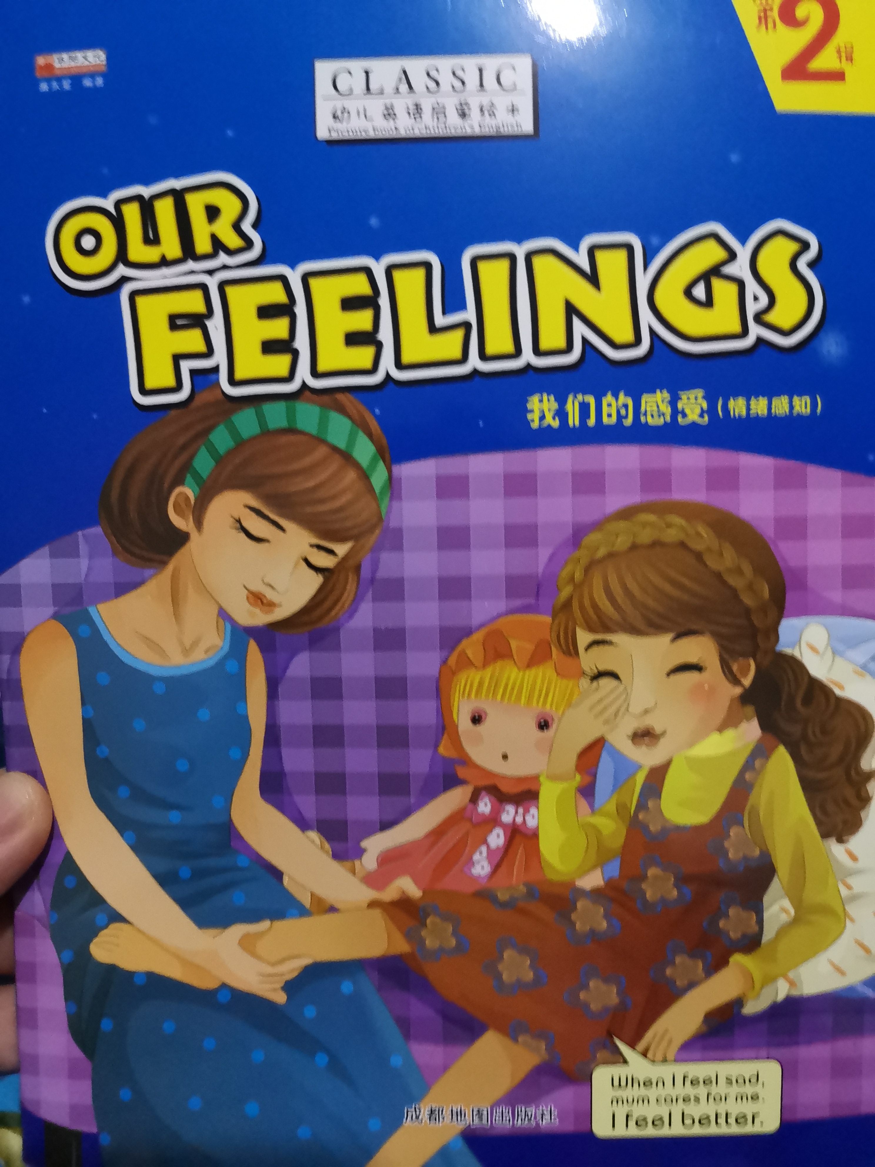 our feelings