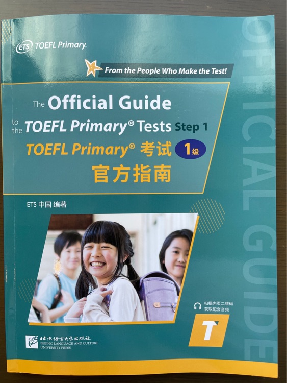 小托福 TOEFL Junior /Primary 考試 1級(jí)+2級(jí)+標(biāo)準(zhǔn)考試官方指南+考試詞匯手冊(cè) 托?？荚?TOEFL考試 1級(jí)+2級(jí)+標(biāo)準(zhǔn)考試 官方指南3冊(cè)