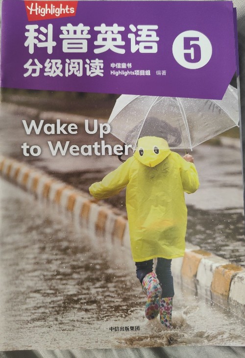 highlights科普英語分級閱讀5 wake up to weather