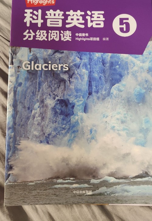 highlights科普英語(yǔ)分級(jí)閱讀5 Glaciers