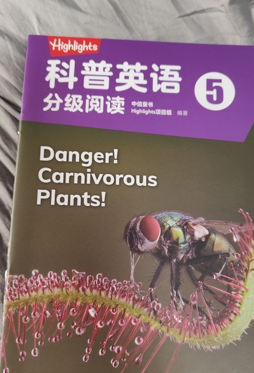 highlights科普英語(yǔ)分級(jí)閱讀5 Danger! carnivorous plants