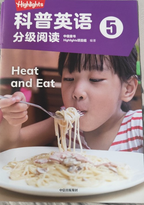 highlights科普英語(yǔ)分級(jí)閱讀5 heat and eat