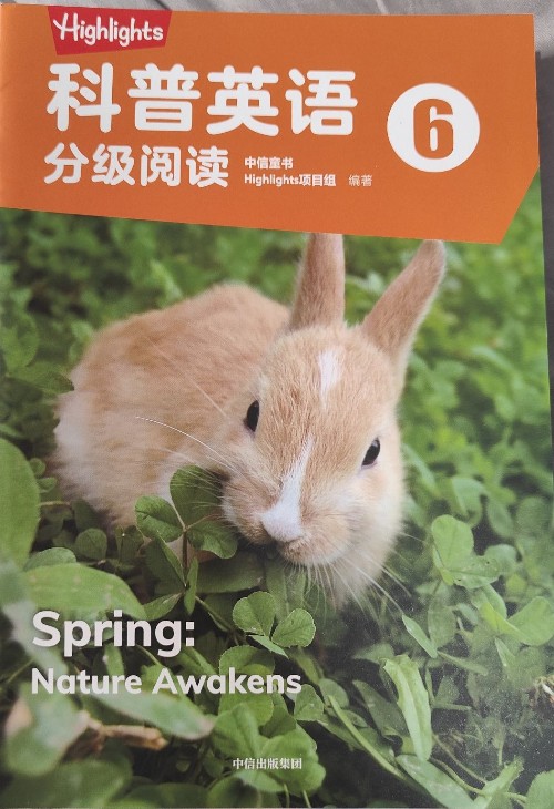 Highlights科普英語(yǔ)分級(jí)閱讀6 Spring