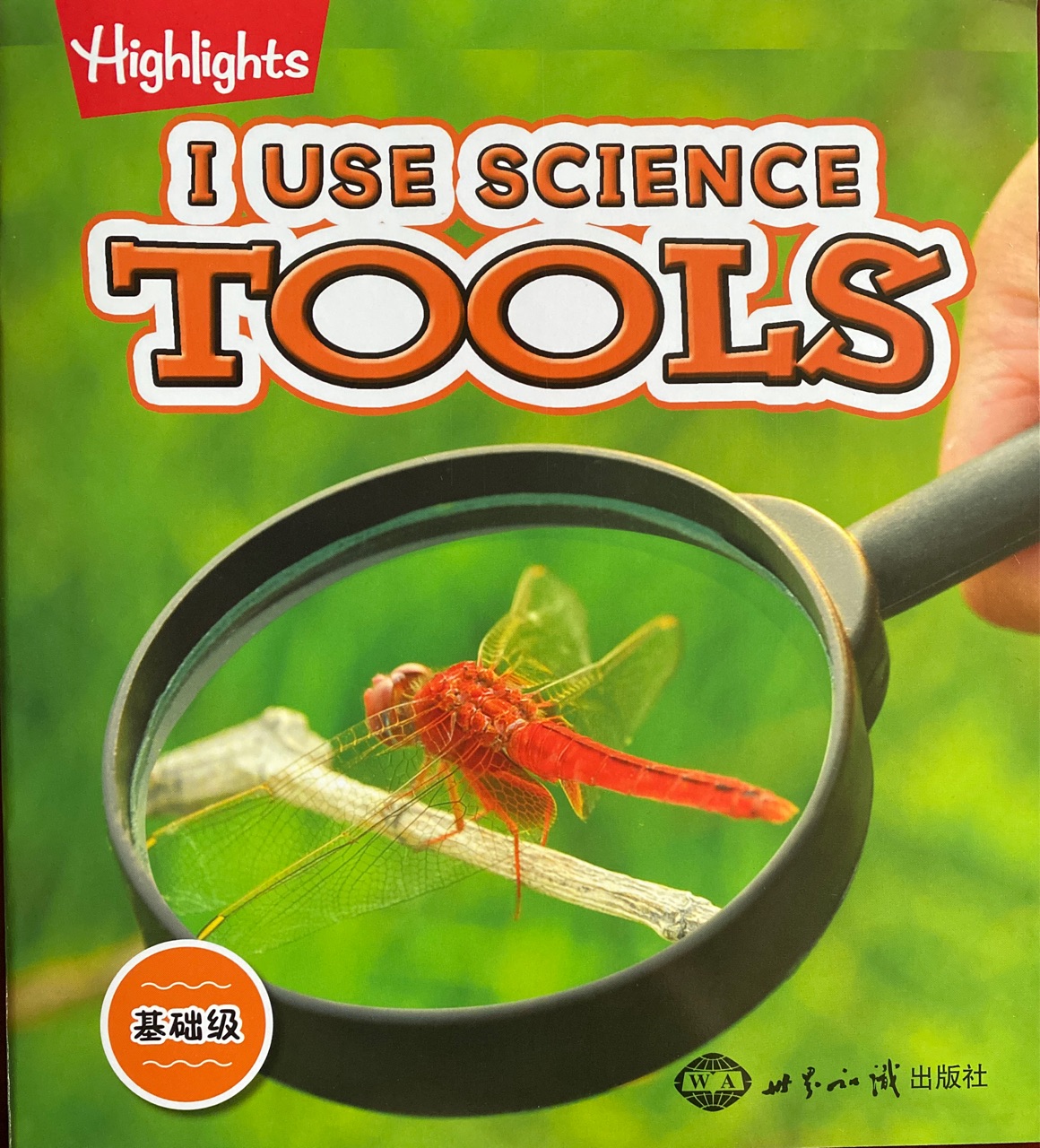 I Use Science Tools