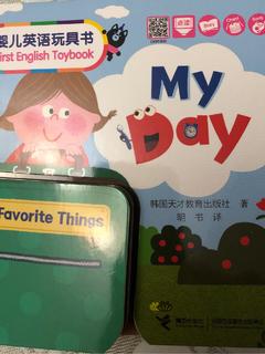 婴儿英语玩具书-My Day