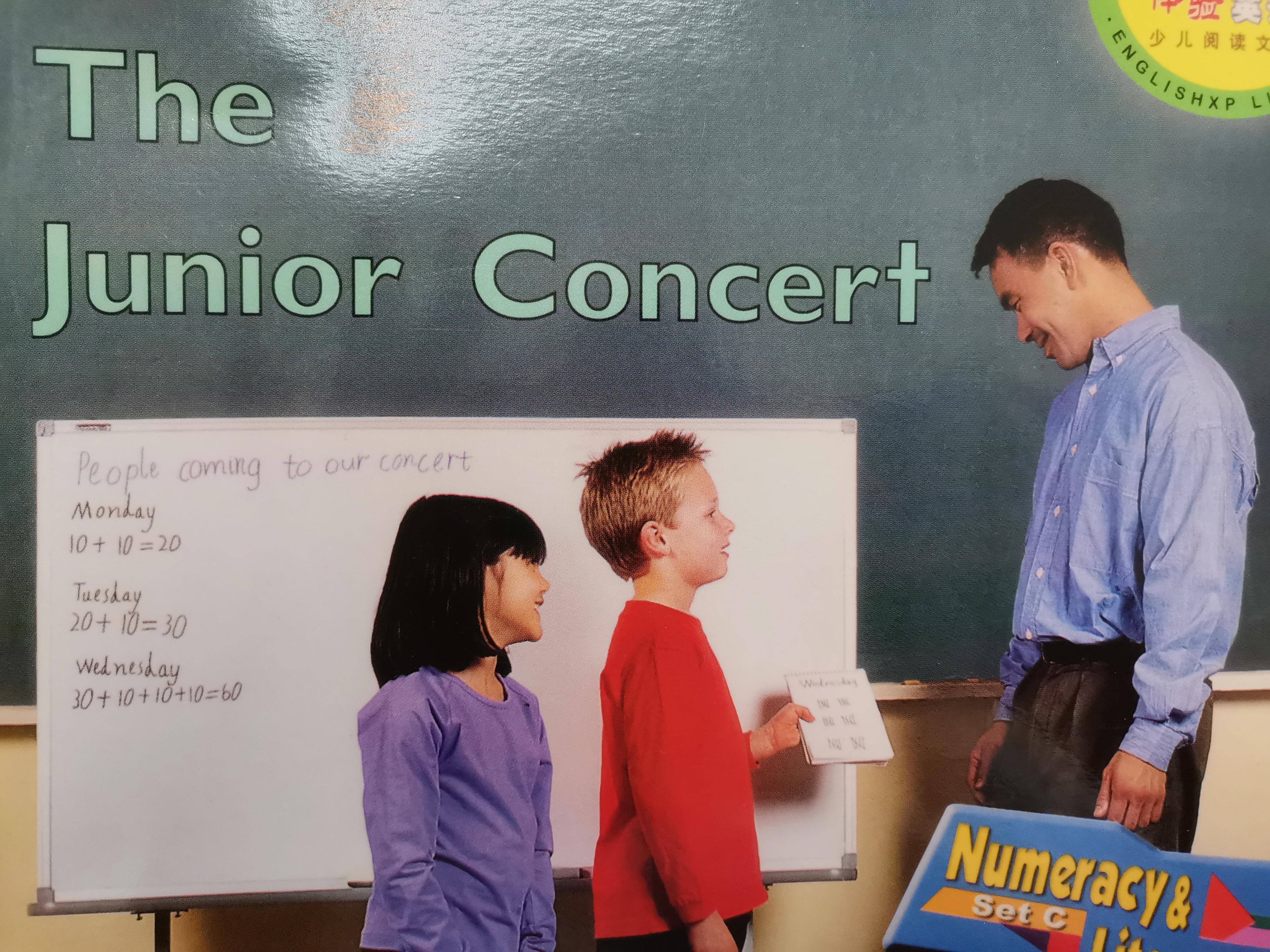 the junior concert pm