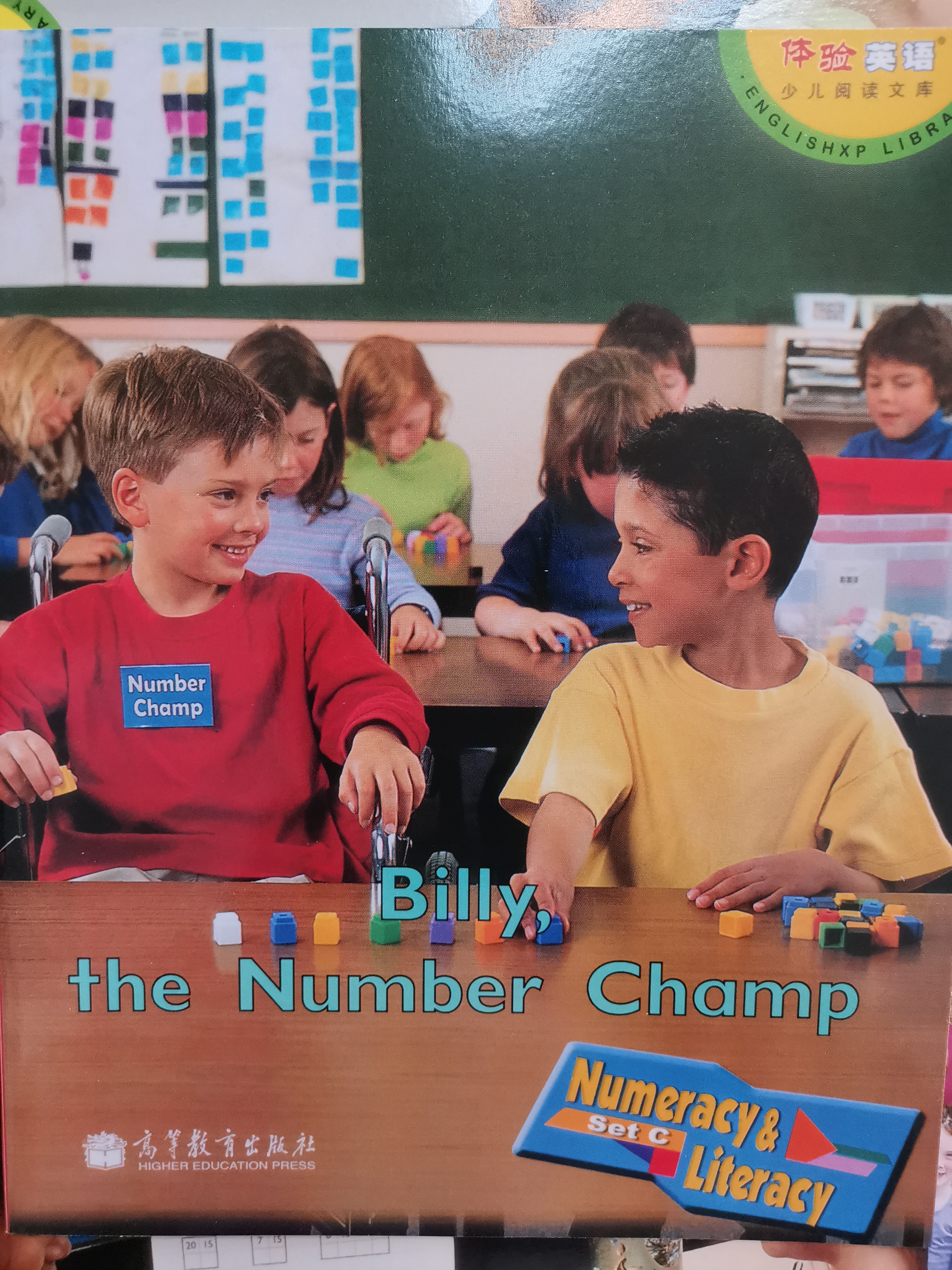 Billy,the number champ