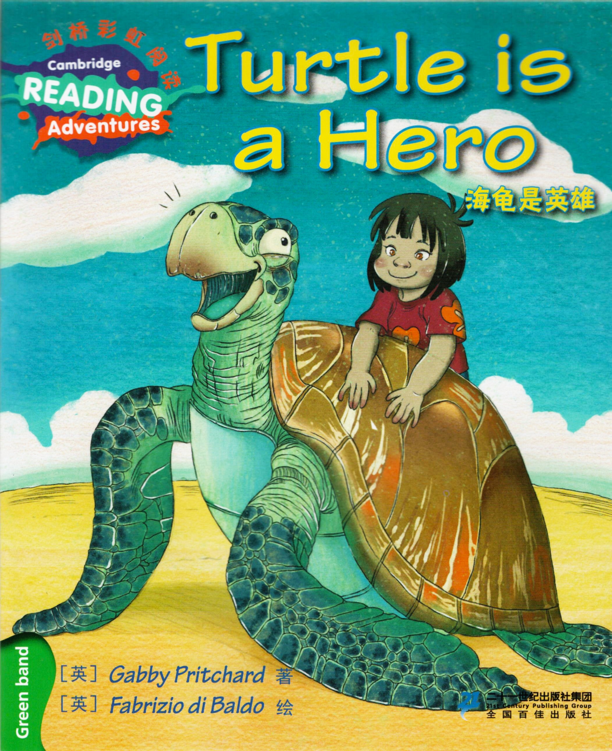 Turtle is a Hero Green Band (Cambridge Reading Adventures)