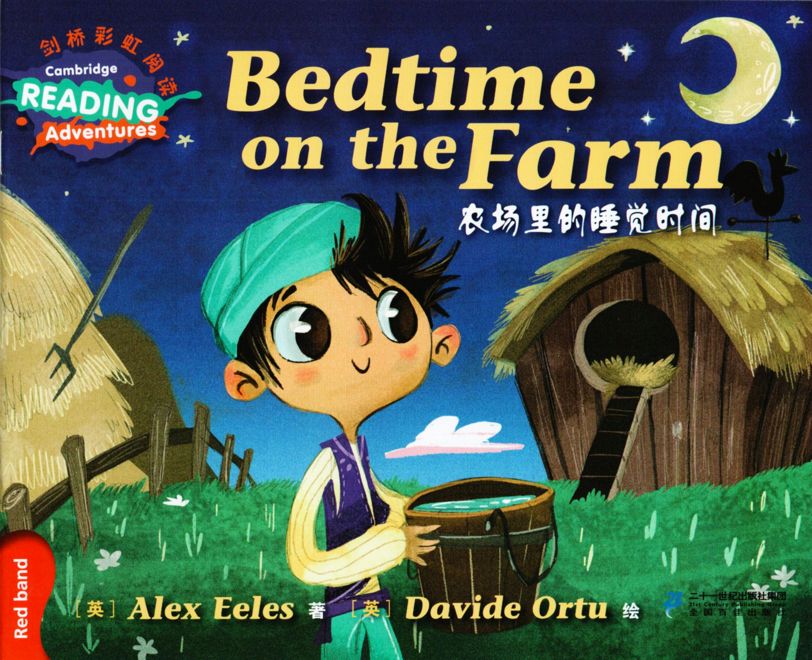 Bedtime on the Farm Red Band (Cambridge Reading Adventures)