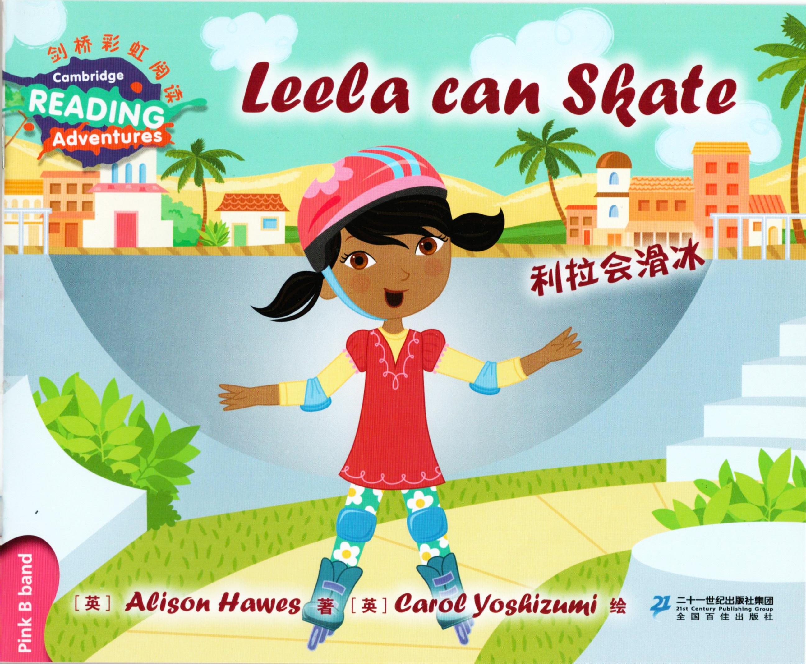 Leela Can Skate Pink B Band (Cambridge Reading Adventures)