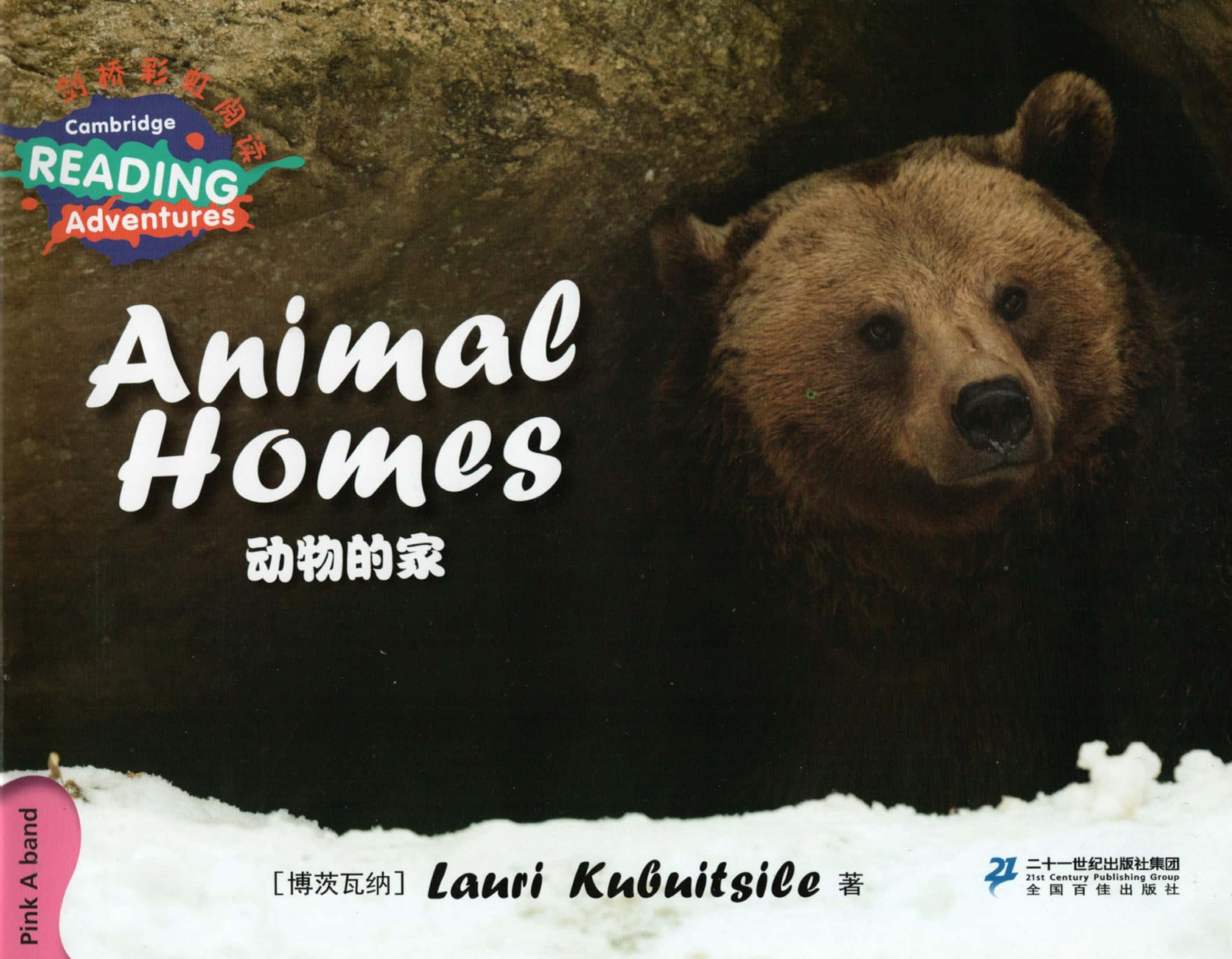 Animal Homes