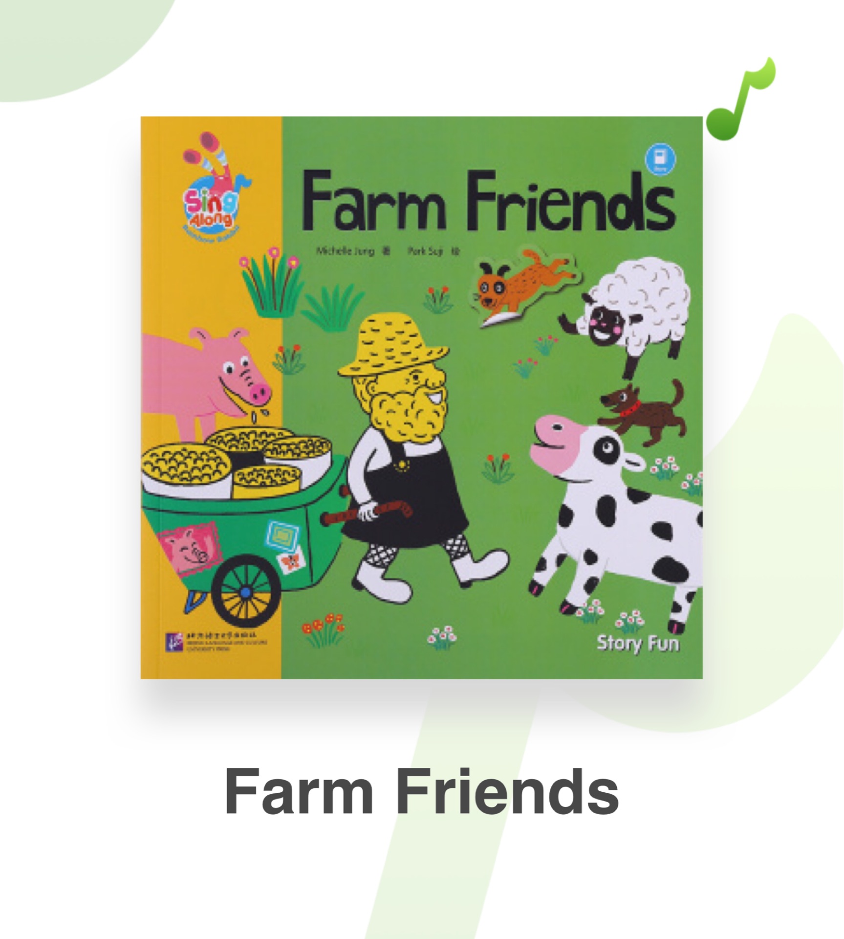 farm friends